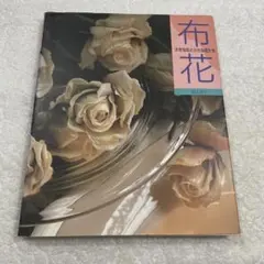 2025年最新】山上 るい 本の人気アイテム - メルカリ