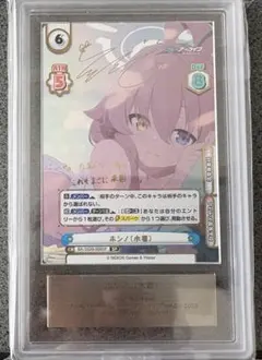 【ARS鑑定10+】銀鏡イオリ（水着）　SP サイン　完美品　ブルアカ　佐倉綾音 ARS鑑定10+】銀鏡イオリ（水着） SP サイン 完美品 ブルアカ 佐倉綾音