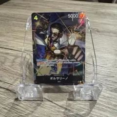 ボルサリーノ SR パラレル(PRB-01新イラスト) OP02-114