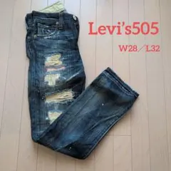 Levi’s505 スリムストレートダメージ加工 ストレートデニムダメージデニム