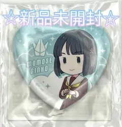 Item thumbnail for item 44106a10-d577-418b-afb6-85e7d2b2f955