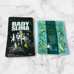 バディスリマ:120粒×３袋＆シボラナイトハーブティーセット　オマケ付き❣️ バディスリマ:120粒×3袋＆シボラナイトハーブティーセット オマケ付き❣️