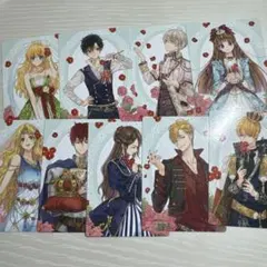 ある日、お姫様になってしまった件について 特典 カード 全9種セット コンプ