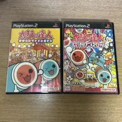 太鼓の達人 タタコンでドドンがドン　ゲームソフト　プレステ2