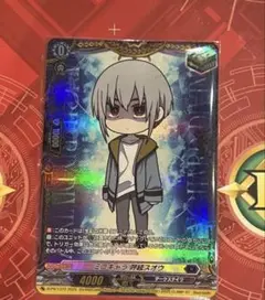 【匿名配送】ヴァンガード PR ミニキャラ 呼続スオウ ヒールトリガー