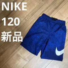 新品　120 NIKE ナイキ　水着　サーフパンツ　ラッシュガード　ハーフパンツ