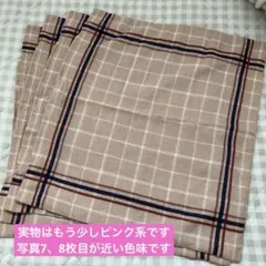 日本製　ピンク系チェック柄　座布団カバー　4枚