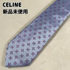 セリーヌ ネクタイ 花柄風チェーン マカダム トリオンフ シルク