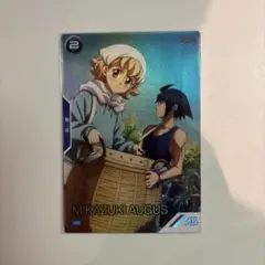 アーセナルベースプロモ三日月パラレル仕様 PR-250 三日月・オーガス【PR】【PARALLEL】 | 機動戦士ガンダム