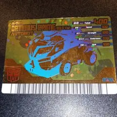 2025年最新】金のオプティマスプライムの人気アイテム - メルカリ