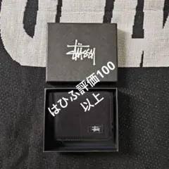 Stussy ブラック 二つ折り財布