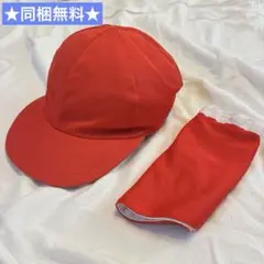 赤白帽　タレ　垂れ