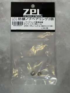 Item thumbnail for item 8758ad8a-079d-4ca0-b5a8-6a13fbf0e27c