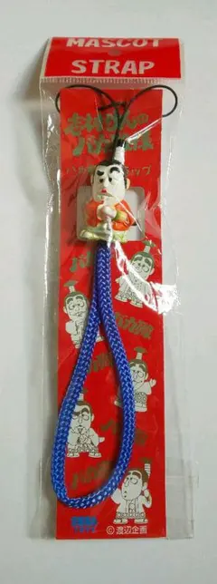 2025年最新】志村けんストラップの人気アイテム - メルカリ