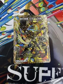 デュエルマスターズ 時の団長 ミラダンテ槍 26PR2 ㊙︎8/㊙︎24 - メルカリ