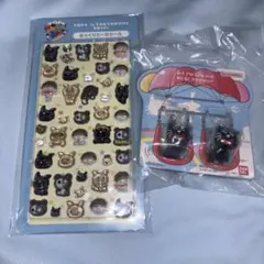 2点】 正規品 キヨ猫 めじるし アクセサリー ぷっくりどーむシール