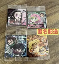 鬼滅の刃ディフォルメシールウエハース13 4枚セット