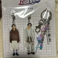 King &Prince Re:ERA in DOME キーホルダー キンプリ