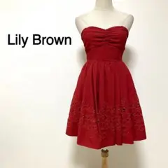 Lily Brown レッドカラー 花柄刺繍 オフショルダー ドレス