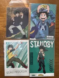 僕のヒーローアカデミア ヒロアカ 緑谷出久 ポスカ ポストカード