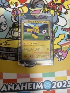 日本代表のピカチュウ：ポケモンNewモン! Book付録 PROMO XYシリ…のサムネイル