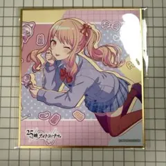 し*き様 プロセカ 暁山瑞希 birthday 色紙