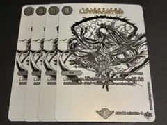 LOVE&ABYSS シークレット　白　4枚