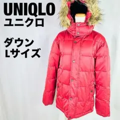 UNIQLO ユニクロ　レッド ダウン　ジャケット Lサイズ　a119のサムネイル