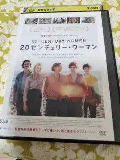 20センチュリー・ウーマン【レンタル落ち】DVD アネット・ベニング