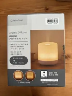 アロマディフューザーとラベンダーオイルセット