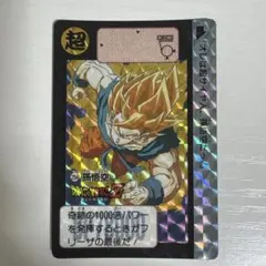 ドラゴンボールカード カードダス No.336 孫悟空 スナック版 希少