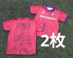 セレッソ大阪　コンフィットシャツ　2枚