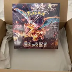 【新品・未開封】ポケモンカードゲーム 黒炎の支配者 シュリンク付　1BOX