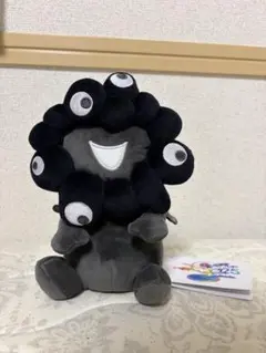 【新品】黒ミャクミャク お手玉風ぬいぐるみ Sサイズ