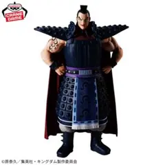キングダム Grandista グランディスタ 王騎 A B フィギュア 2点