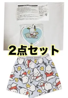 サンリオハウス　スライドミラー　ランダム缶ショートパンツ　ポチャッコ 2点セット