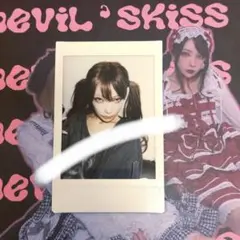 2025年最新】悪魔のキッス チェキの人気アイテム - メルカリ