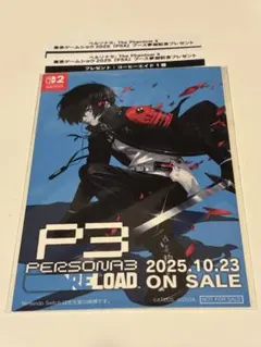東京ゲームショウ限定 ペルソナ3リロード ペルソナ5X ポストカード　TGS