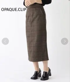 新品タグ付き【C】オータムチェックタイトスカートオペーク　OPAQUE.CLIP