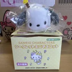 サンリオキャラクターズ ミニマスコット（お花大好きハチさん）ポチャッコ