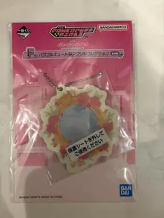 パワーパフガールズ 一番くじ