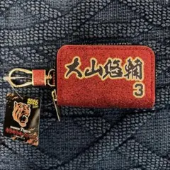 阪神タイガース 大山悠輔 キーケース 2026