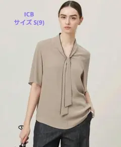 2024年✨未使用タグ付き✨2万 アルアバイル サテンスキッパーブラウス