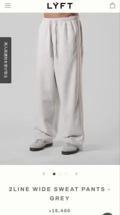 Lyft WIDE LOOSE VINTAGE SWEAT PANTS - メルカリ