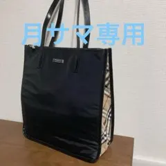 2025年最新】バーバリー ブルーレーベル ナイロンバッグの人気