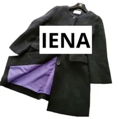 IENA イエナ　ロングコート　ノーカラー　ウール　パープル　紫のサムネイル