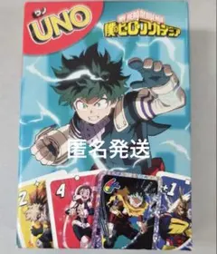 マクドナルド ハッピーセットUNO 僕のヒーローアカデミア 緑谷出久