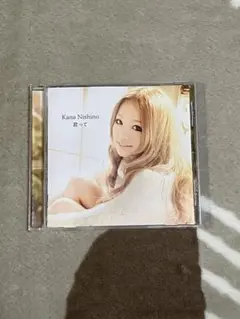 2026年最新】西野カナ cd まとめ売りの人気アイテム - メルカリ
