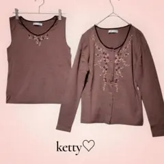 ketty ブラウン カーディガンとタンクトップセット 毛100%のサムネイル
