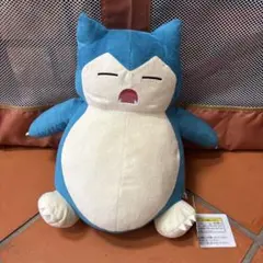 ポケもmo ポケモンセンター限定 ぬいぐるみ クッション カビゴン 2012 ポケもmo ポケモンセンター限定 ぬいぐるみ クッション カビゴン 2012